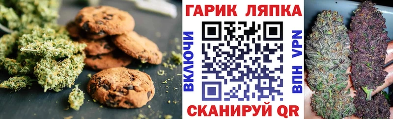 Cannafood марихуана  дарк нет телеграм  Приморск 