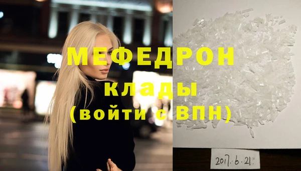 прущая мука Гусев
