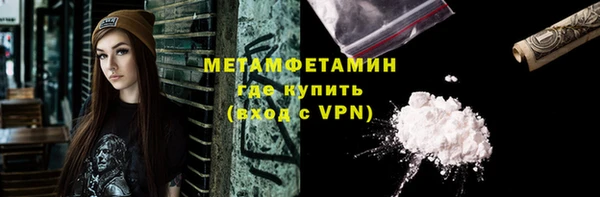 дмт Гусиноозёрск