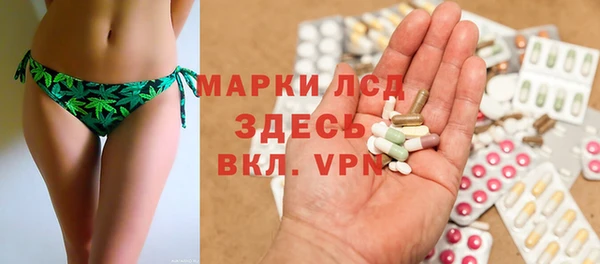 прущий лед Гусь-Хрустальный