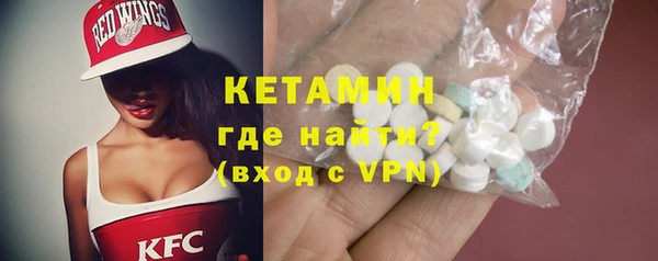 соль ск Шадринск
