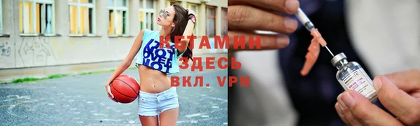 дмт Гусиноозёрск