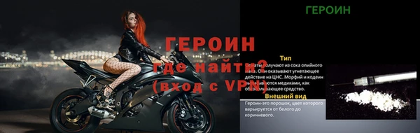 прущая мука Гусев