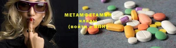 прущий лед Гусь-Хрустальный
