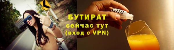 дмт Гусиноозёрск