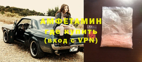 прущий лед Гусь-Хрустальный