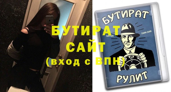 дмт Гусиноозёрск