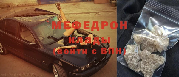 прущий лед Гусь-Хрустальный