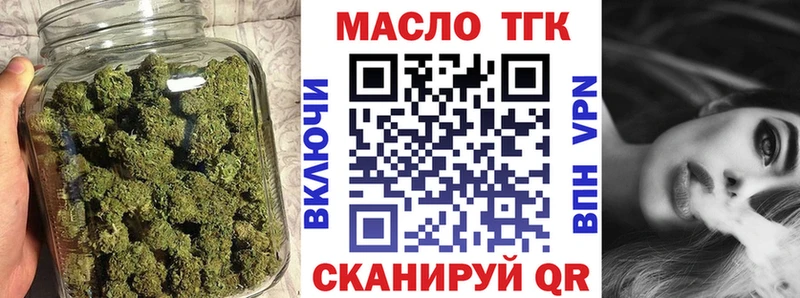 Дистиллят ТГК вейп Приморск
