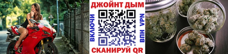 хочу наркоту  Приморск  Бошки марихуана Ganja 